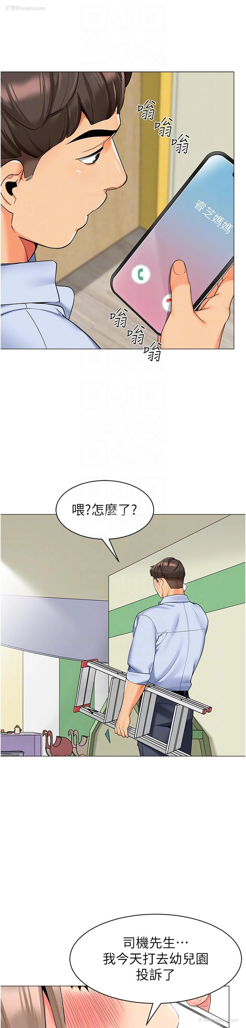 34P - 幼儿园老师们