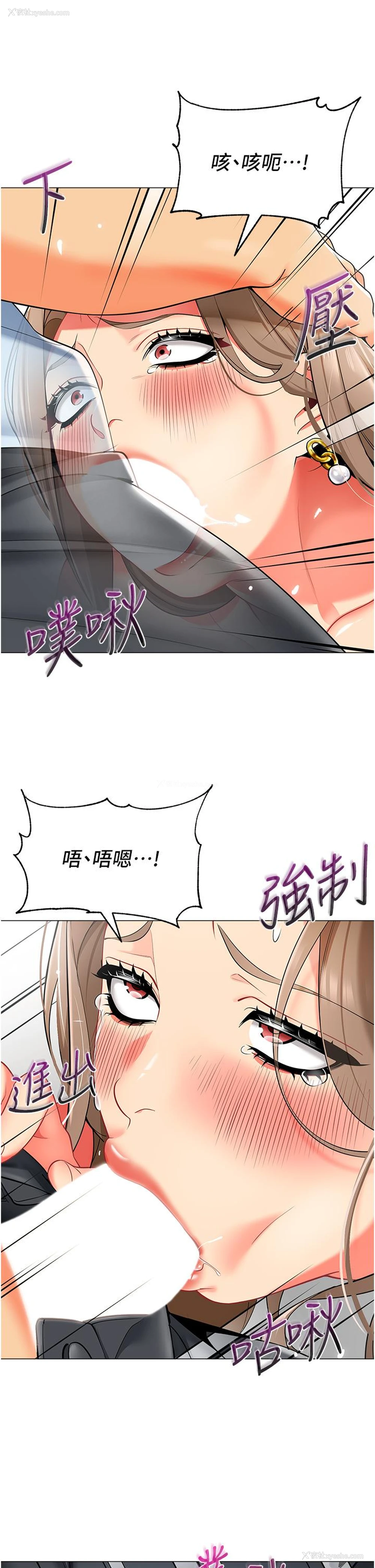 9P - 幼儿园老师们