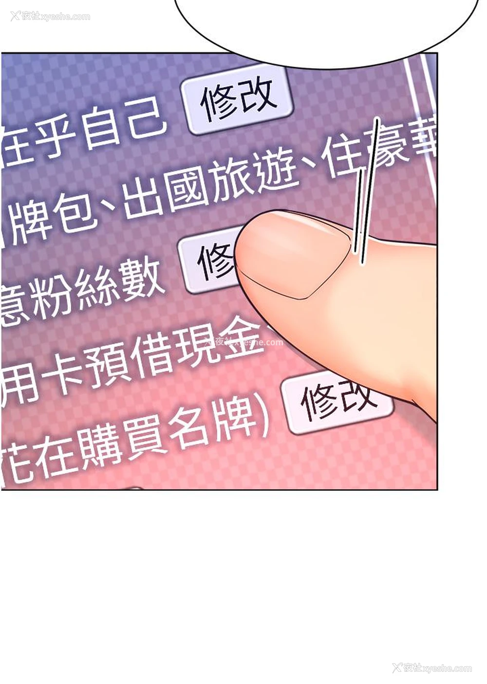 13P - 幼儿园老师们