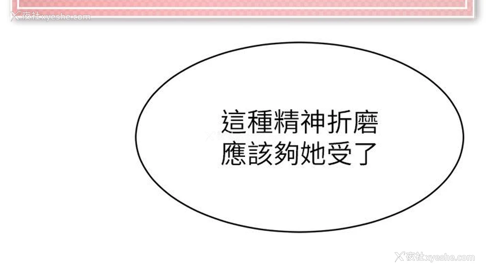 16P - 幼儿园老师们