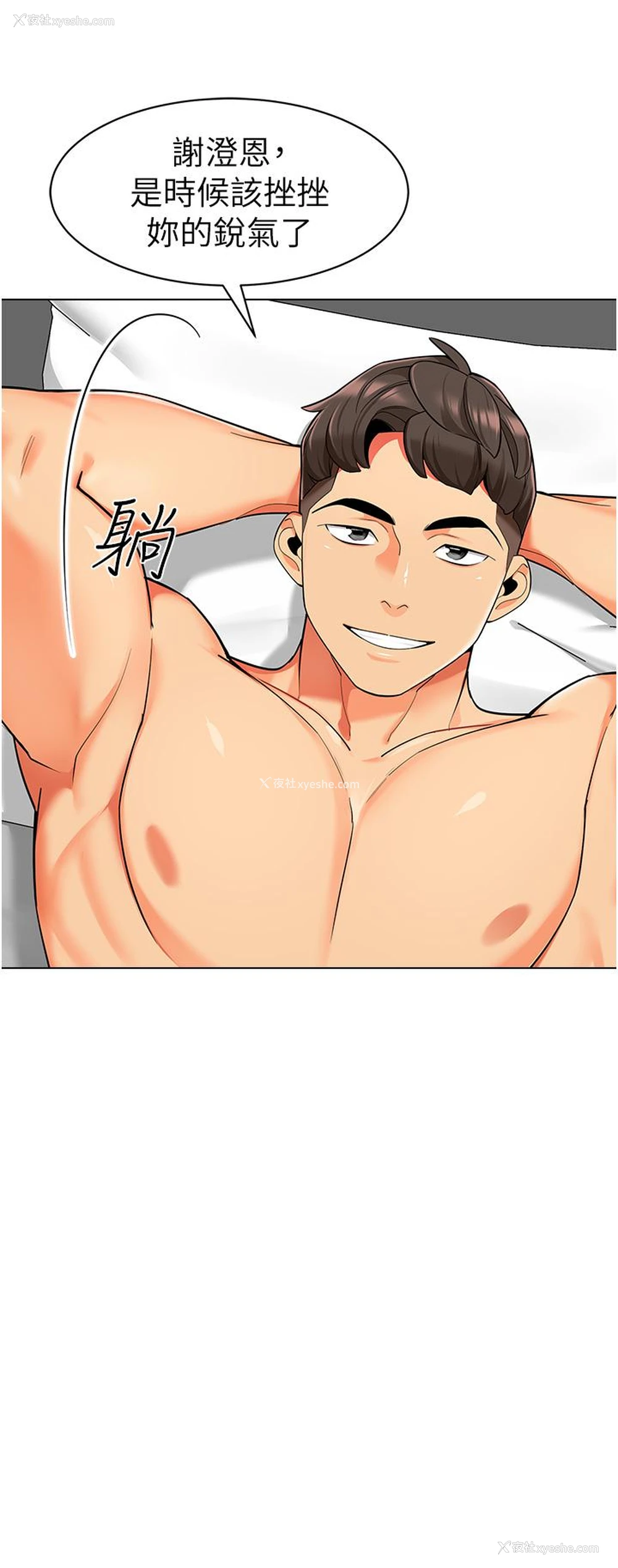 17P - 幼儿园老师们