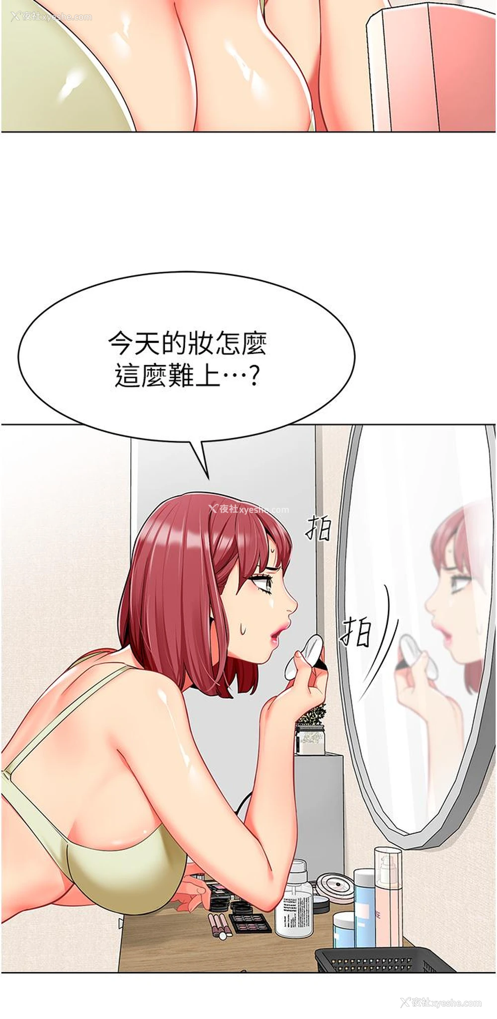 19P - 幼儿园老师们