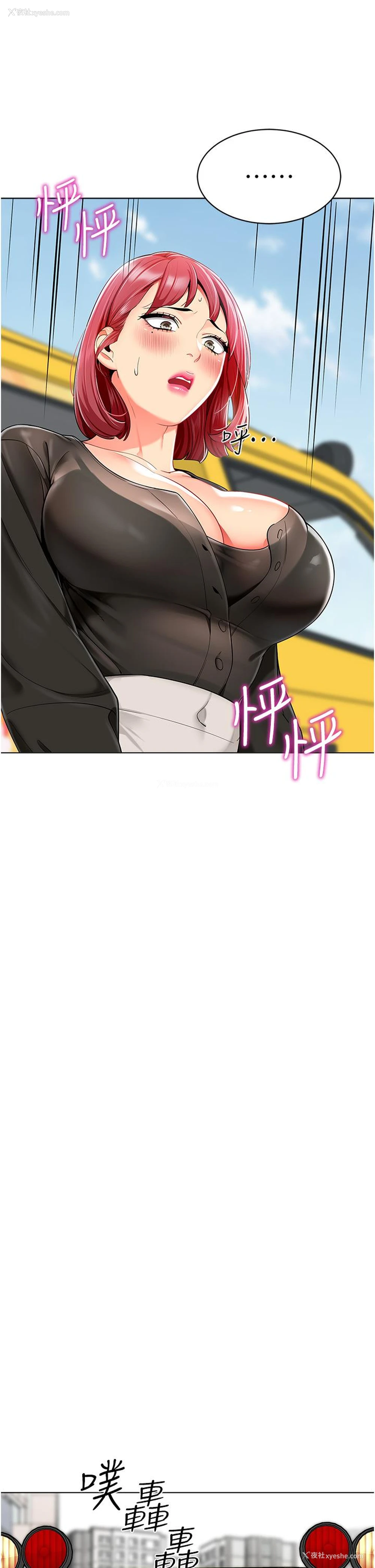 27P - 幼儿园老师们