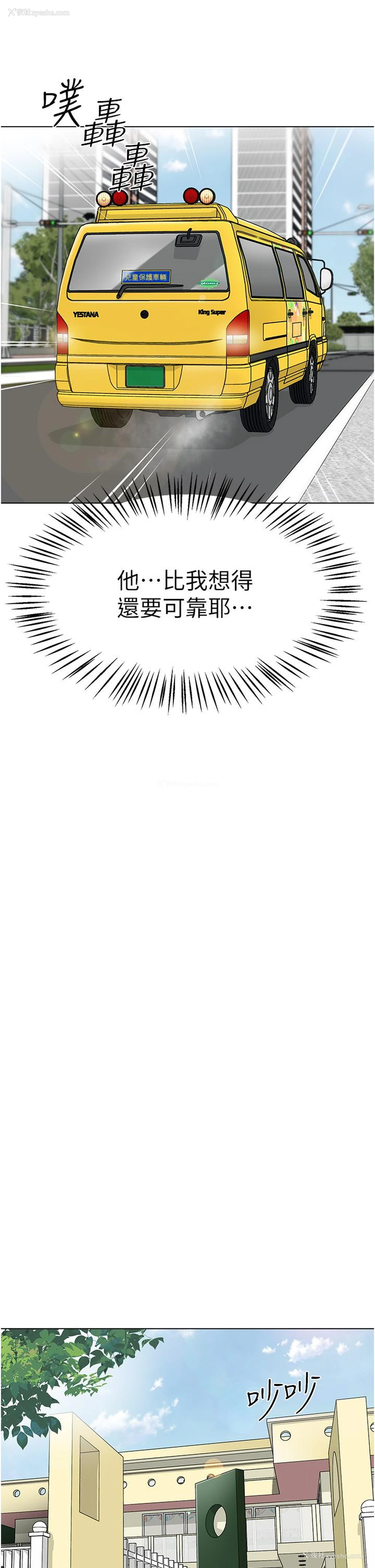 31P - 幼儿园老师们