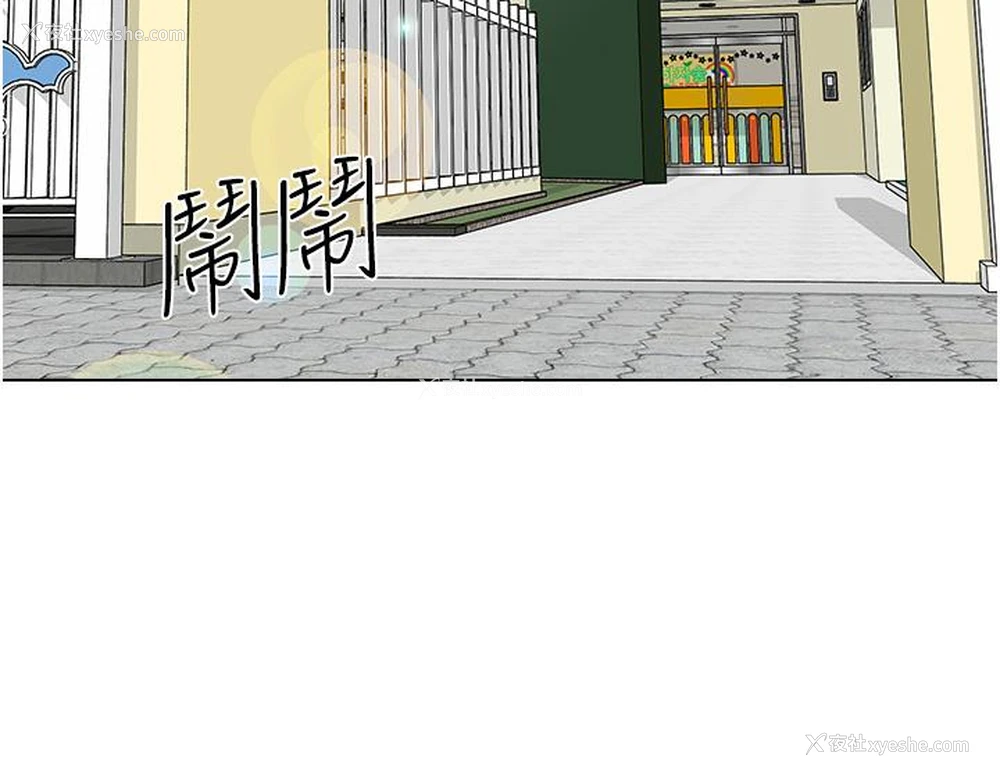 32P - 幼儿园老师们