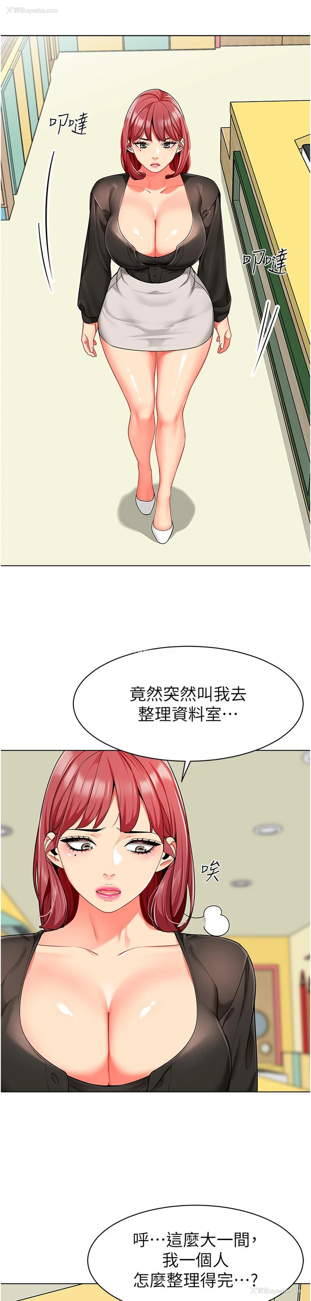 33P - 幼儿园老师们