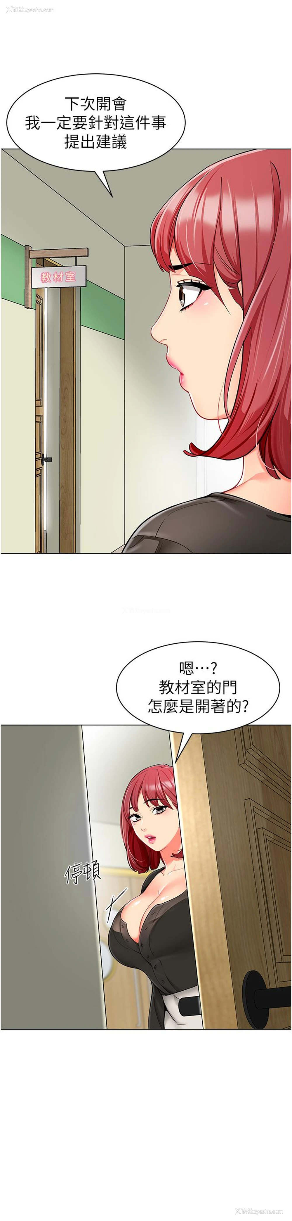 35P - 幼儿园老师们