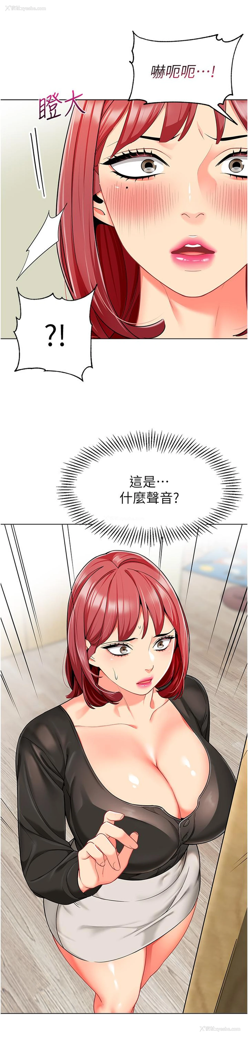 37P - 幼儿园老师们