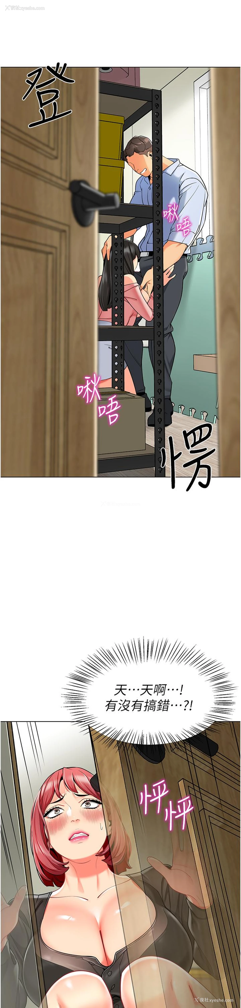 41P - 幼儿园老师们