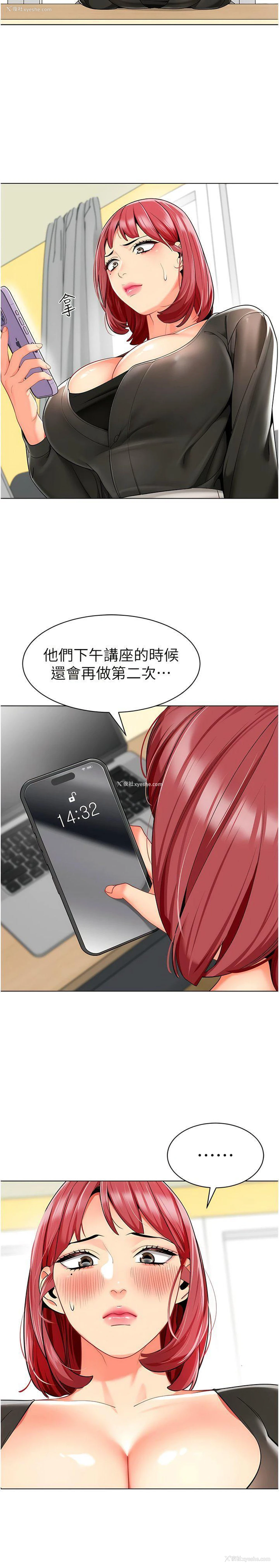 17P - 幼儿园老师们