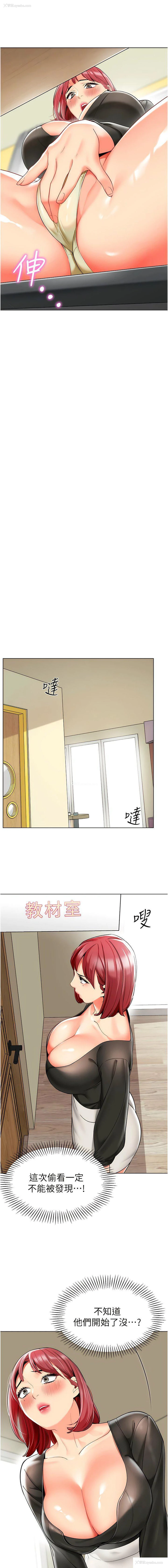 18P - 幼儿园老师们