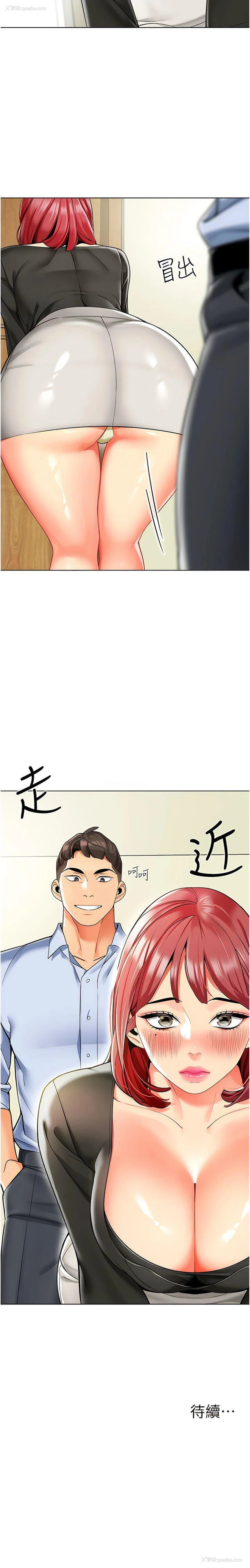19P - 幼儿园老师们
