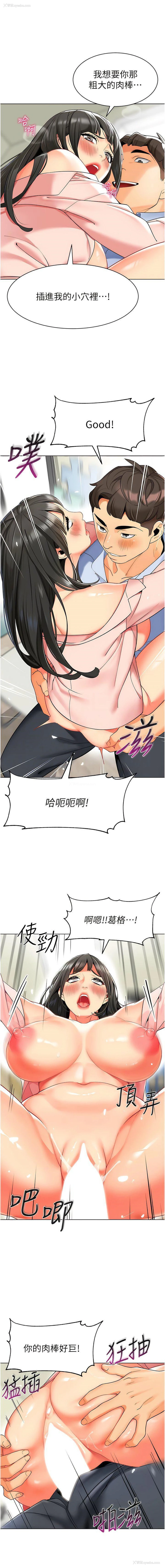 5P - 幼儿园老师们