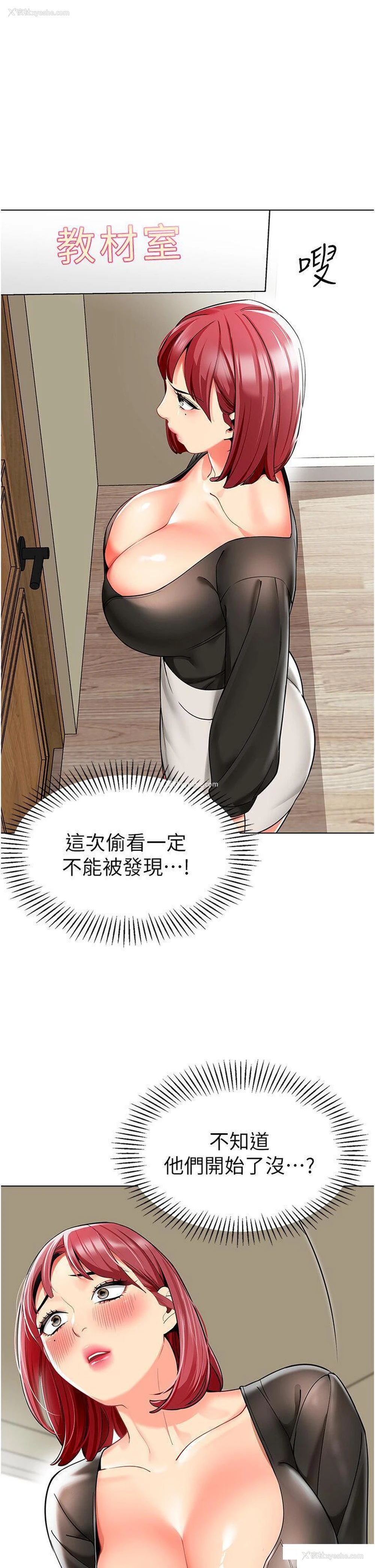 1P - 幼儿园老师们