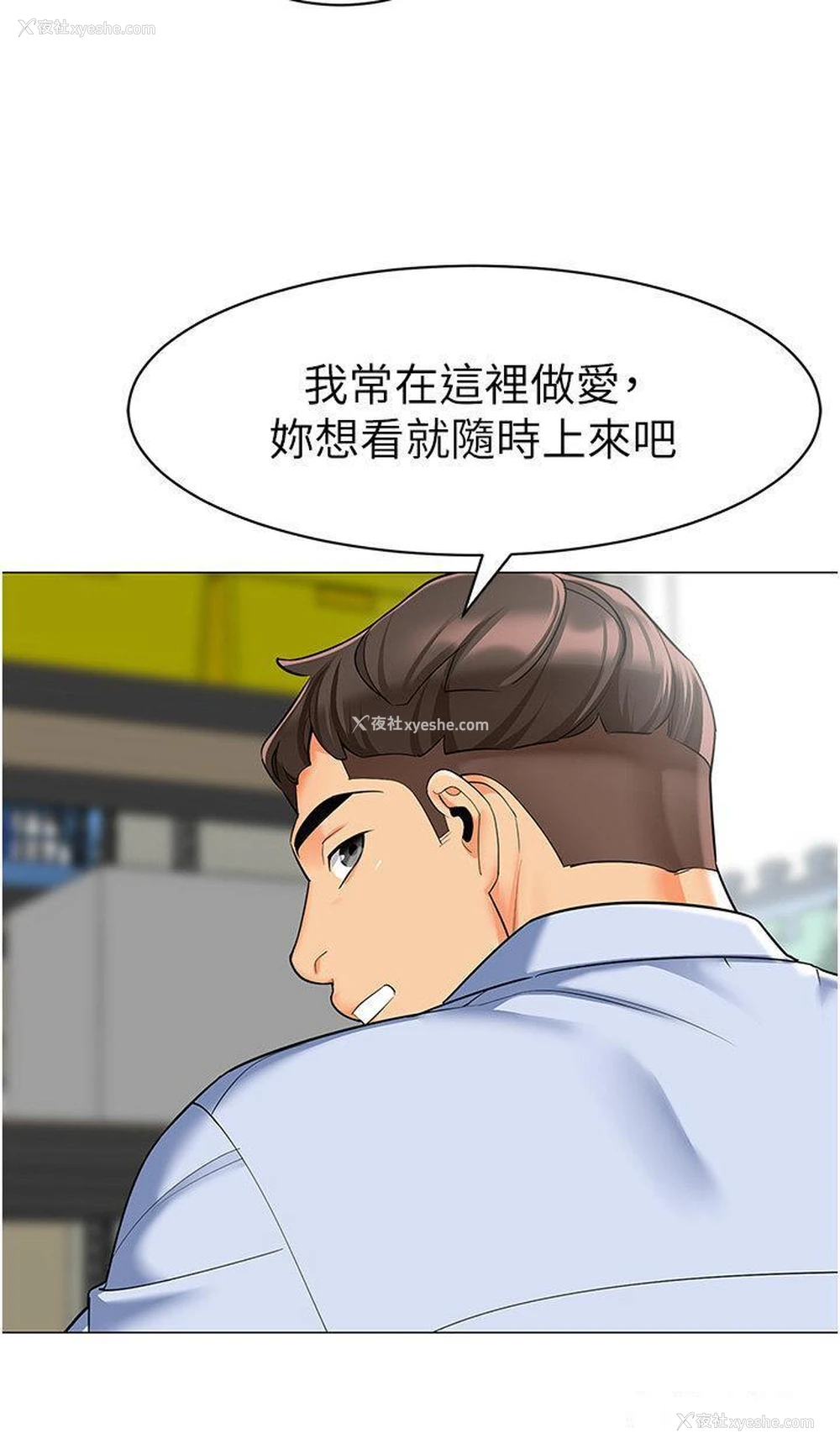14P - 幼儿园老师们