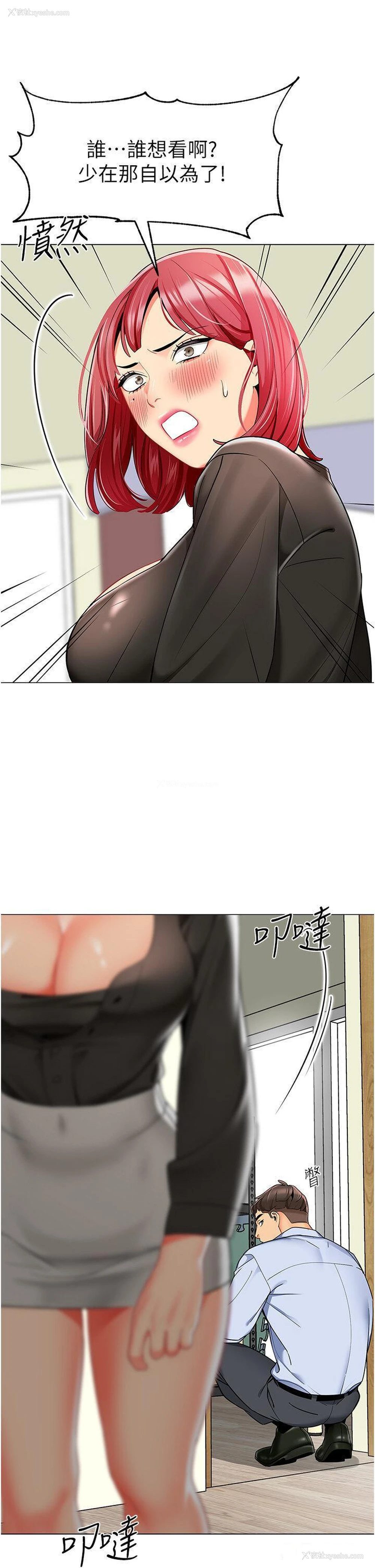15P - 幼儿园老师们