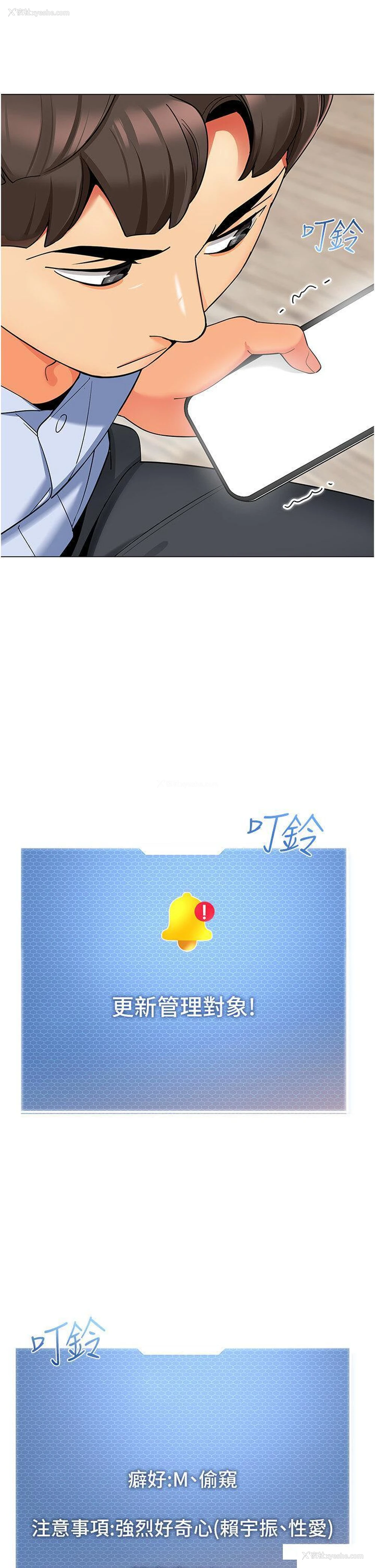 17P - 幼儿园老师们