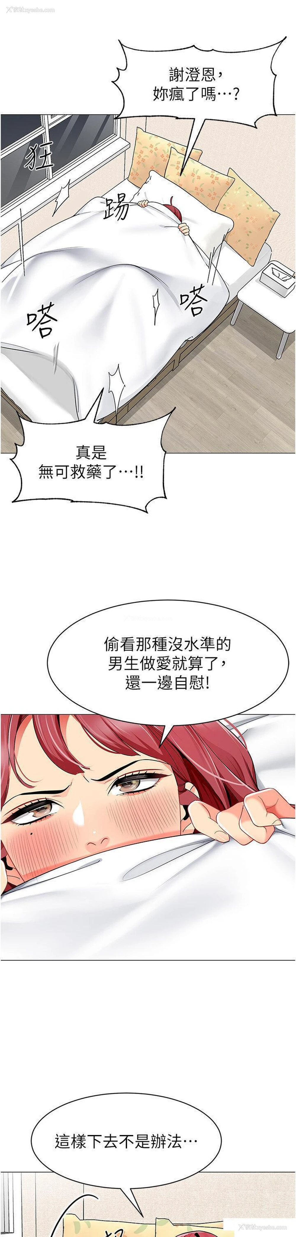 21P - 幼儿园老师们
