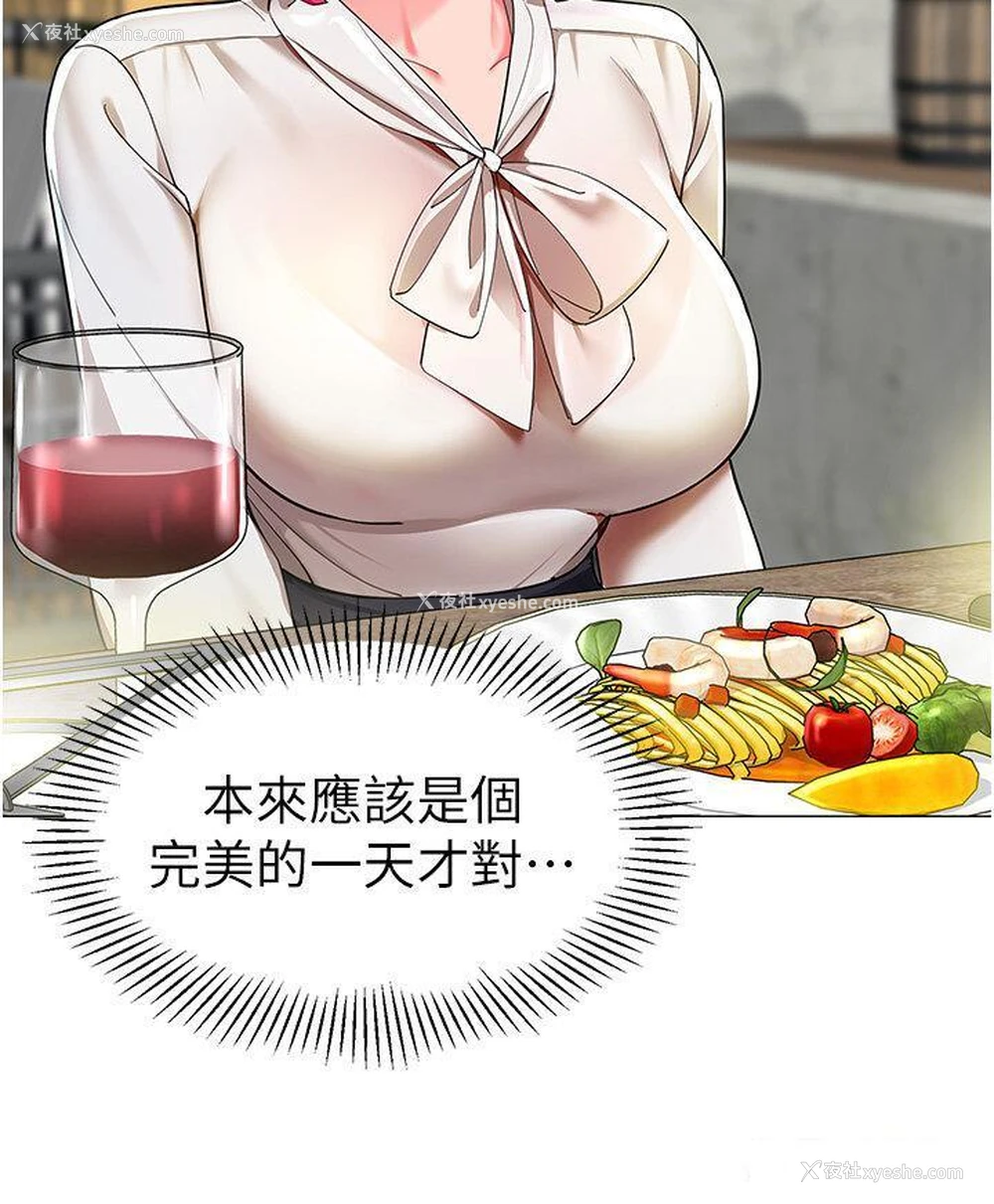 34P - 幼儿园老师们