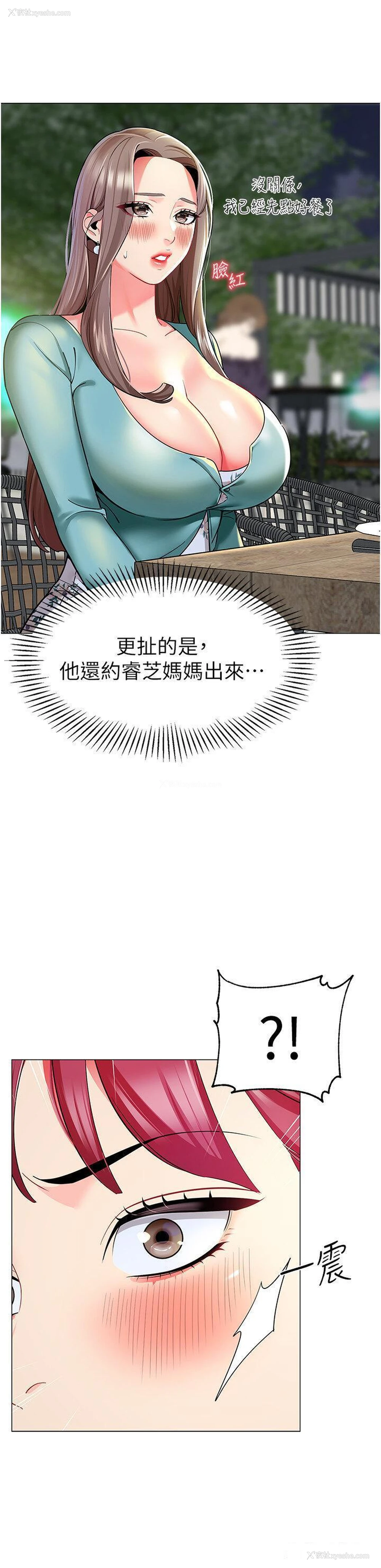 36P - 幼儿园老师们