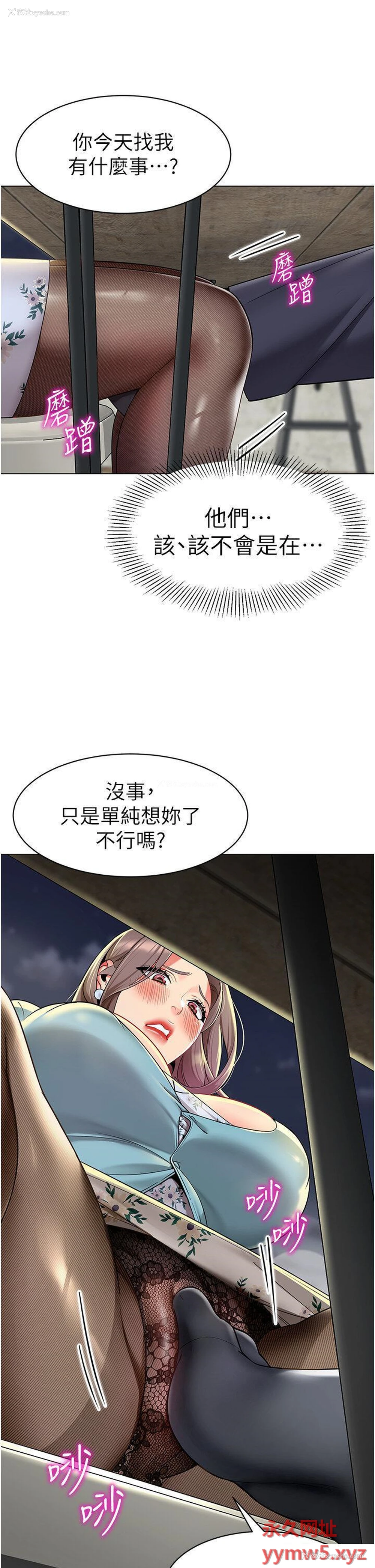 37P - 幼儿园老师们