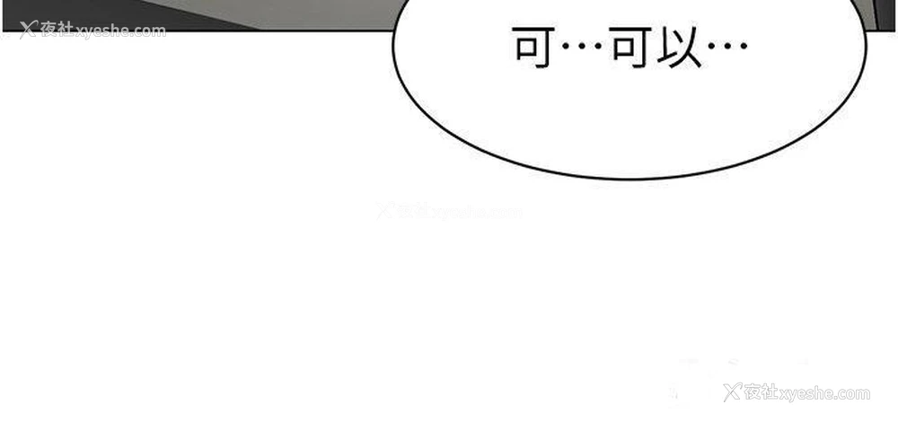 38P - 幼儿园老师们