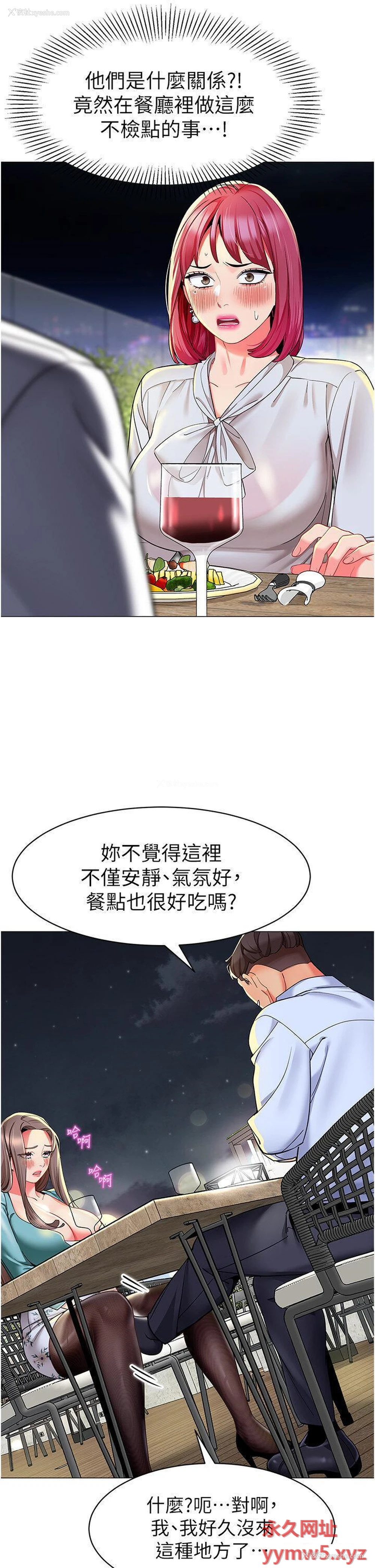 39P - 幼儿园老师们