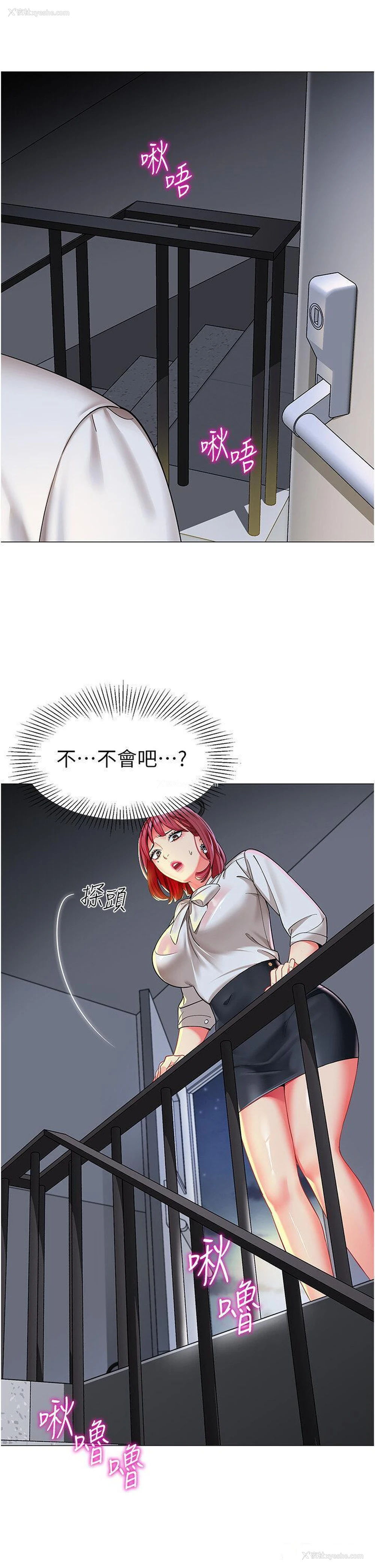 44P - 幼儿园老师们