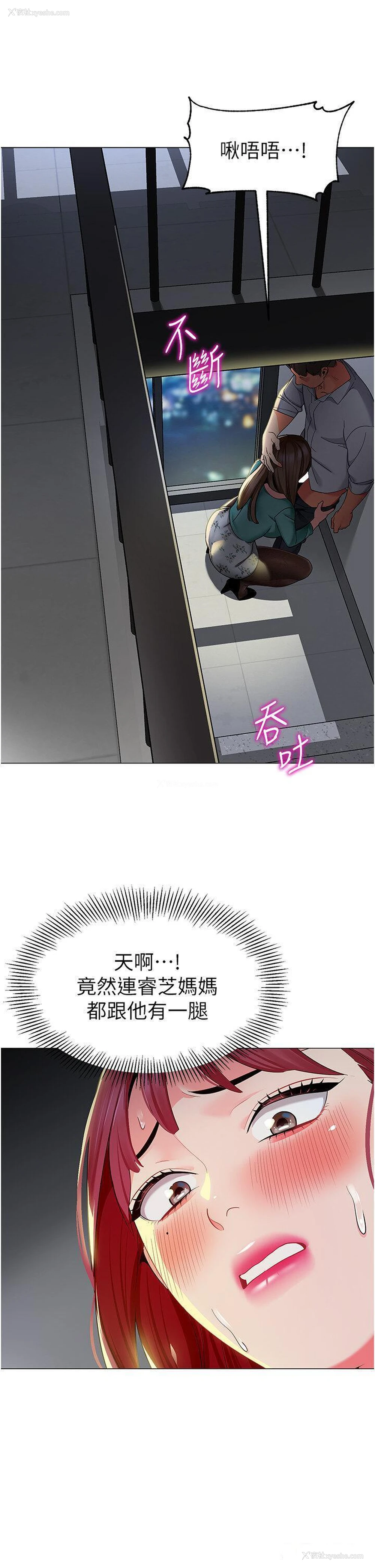 46P - 幼儿园老师们