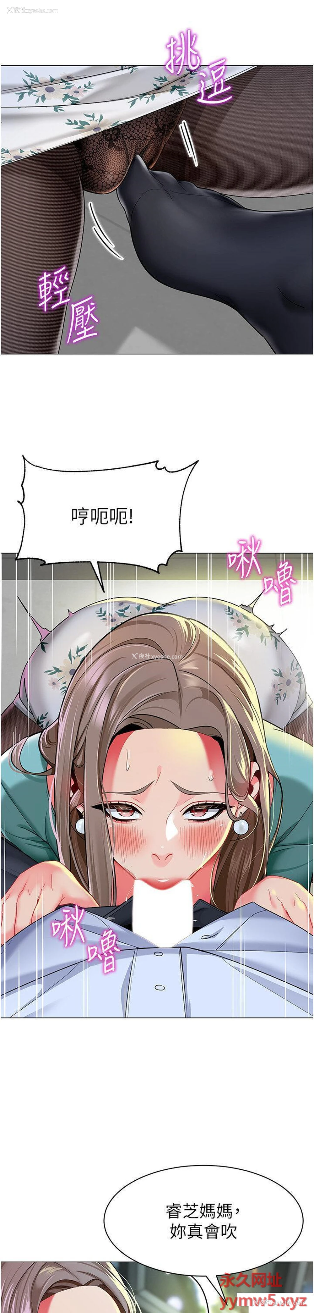 48P - 幼儿园老师们