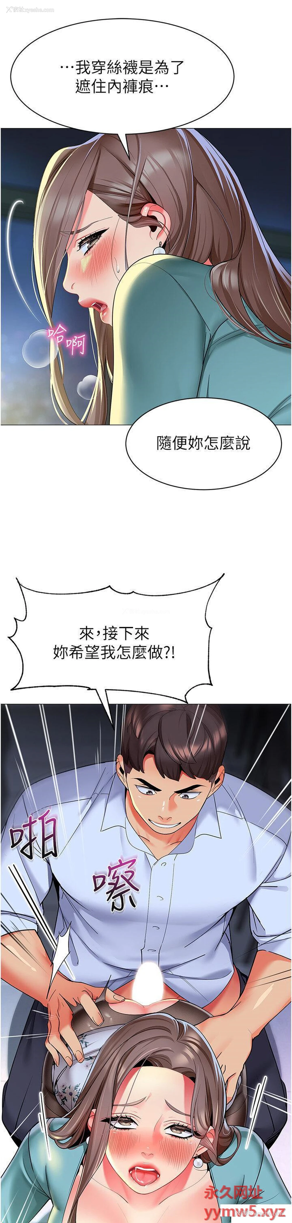 52P - 幼儿园老师们