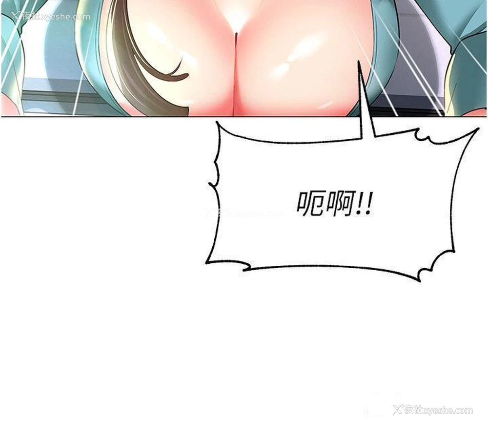 53P - 幼儿园老师们