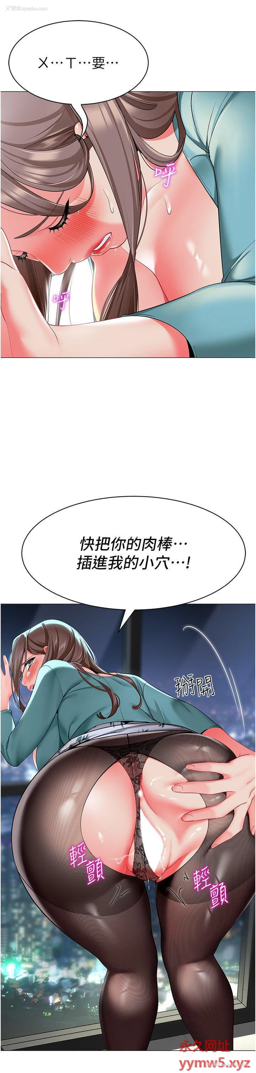 54P - 幼儿园老师们