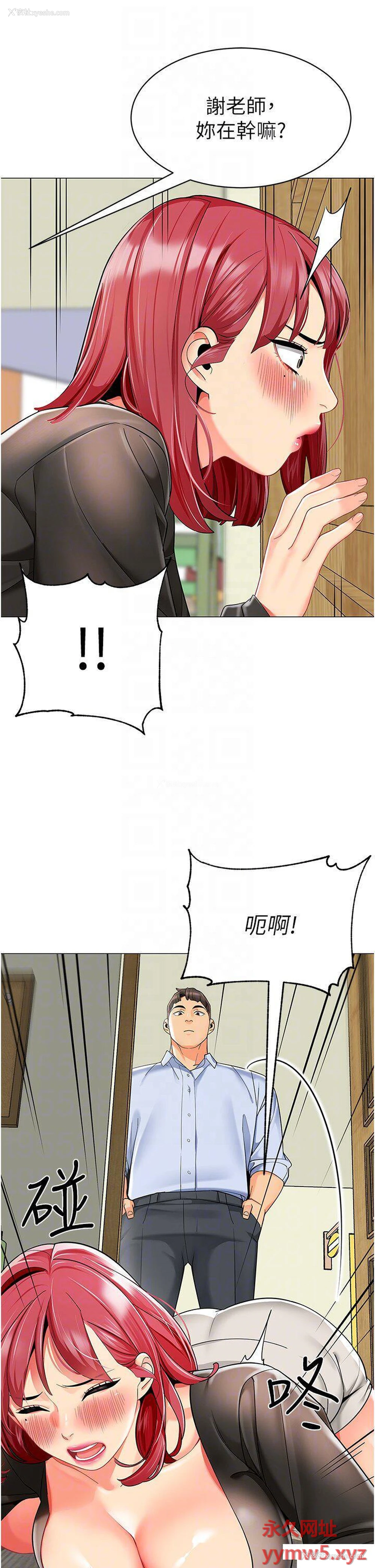 6P - 幼儿园老师们