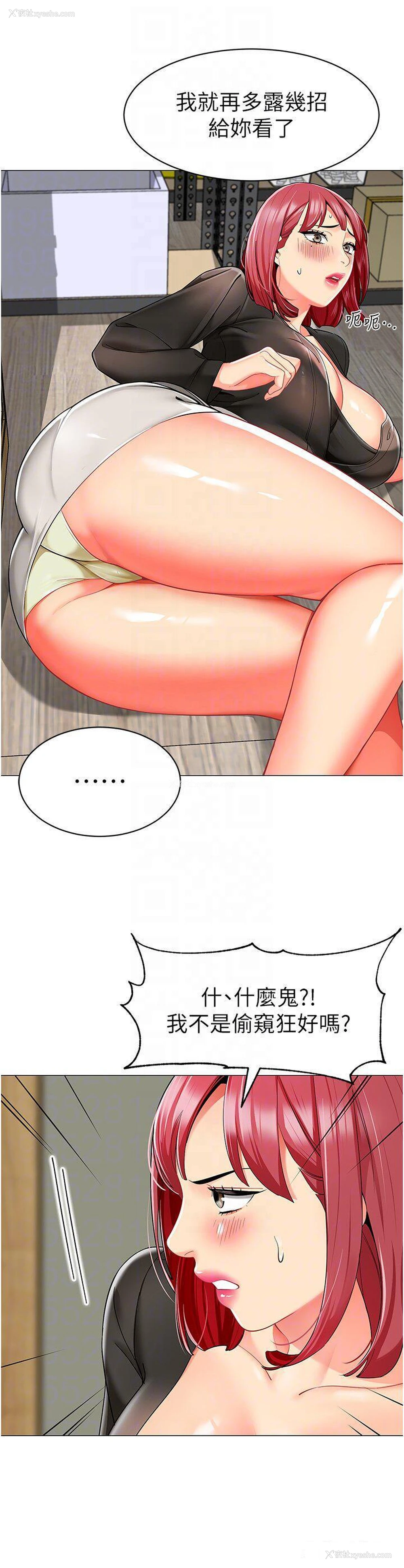 9P - 幼儿园老师们
