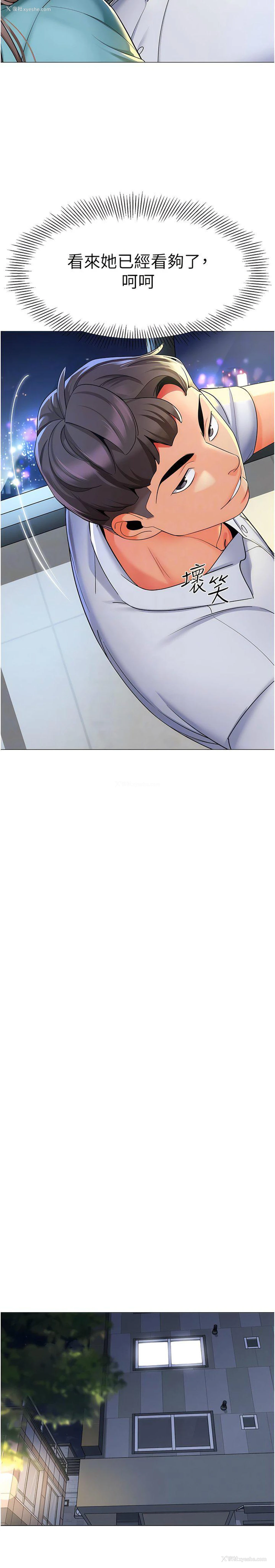 10P - 幼儿园老师们