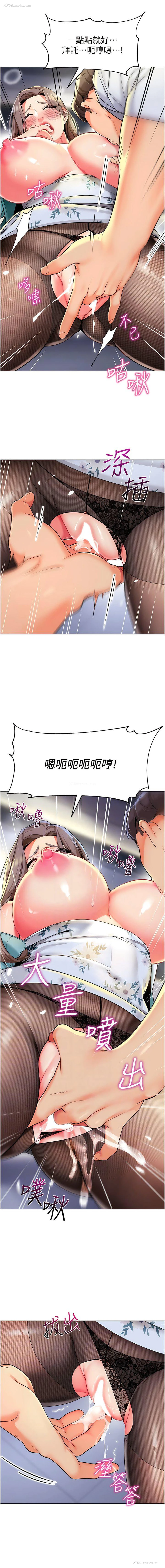 8P - 幼儿园老师们