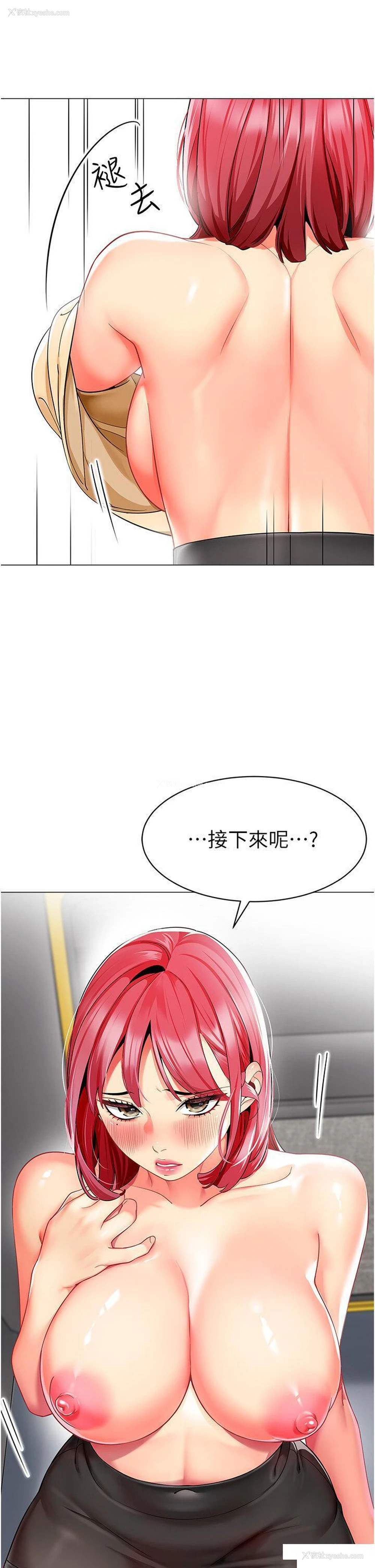 12P - 幼儿园老师们