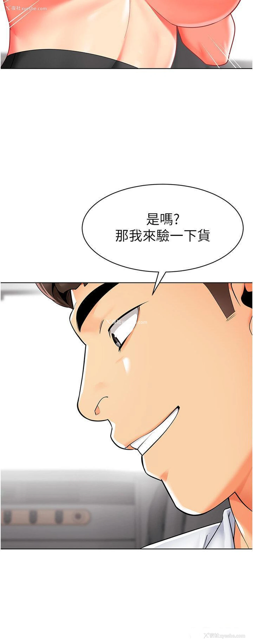 15P - 幼儿园老师们