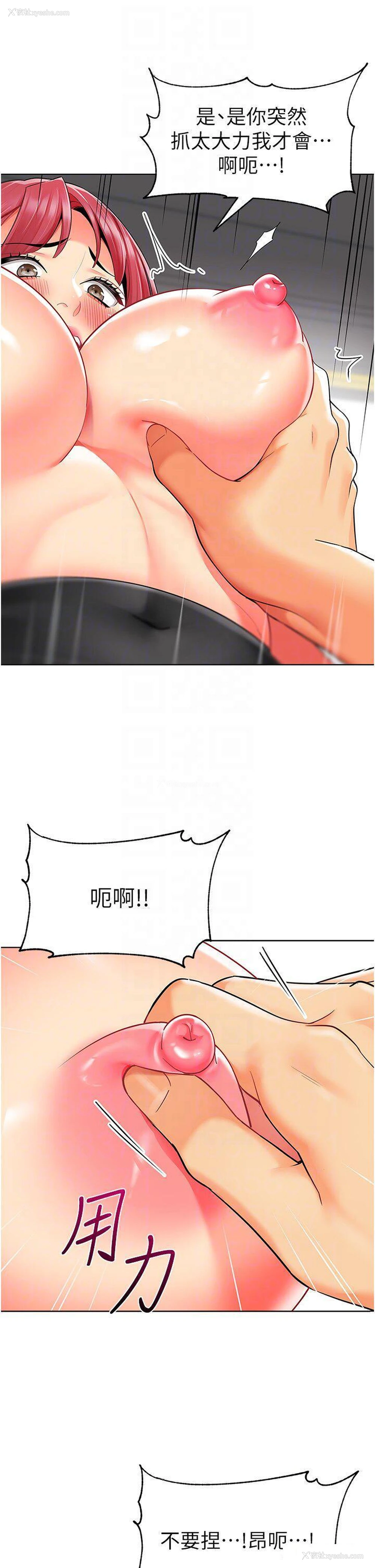 18P - 幼儿园老师们