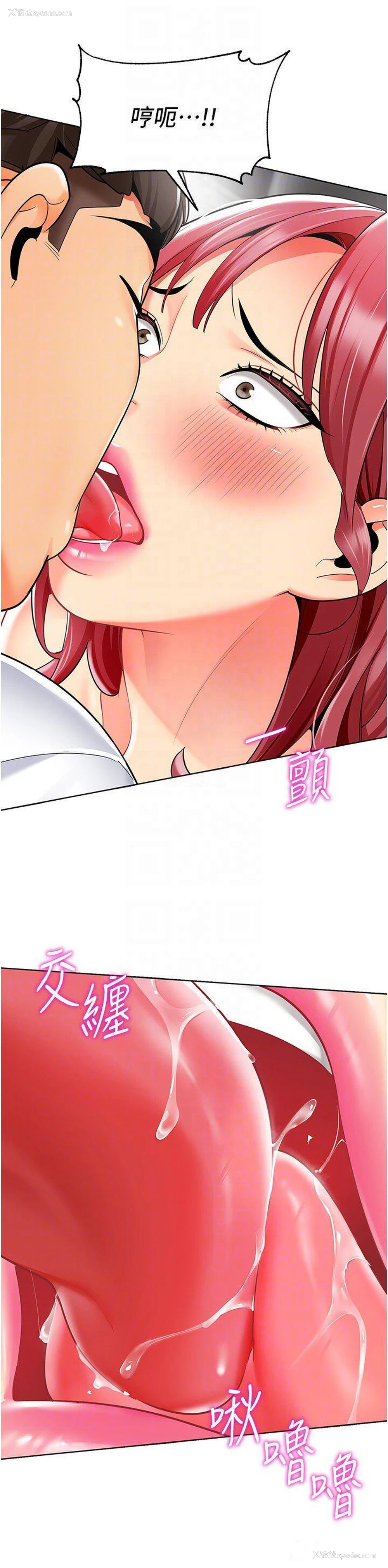 23P - 幼儿园老师们