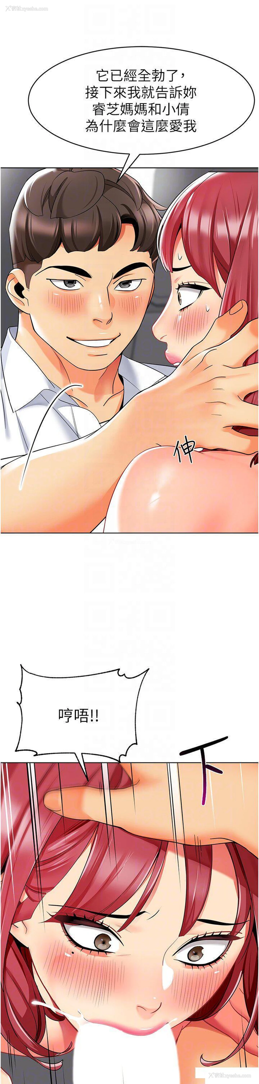 33P - 幼儿园老师们
