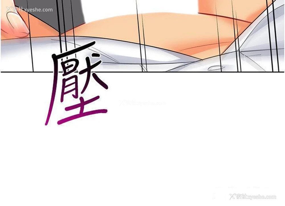 34P - 幼儿园老师们