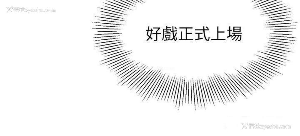 38P - 幼儿园老师们