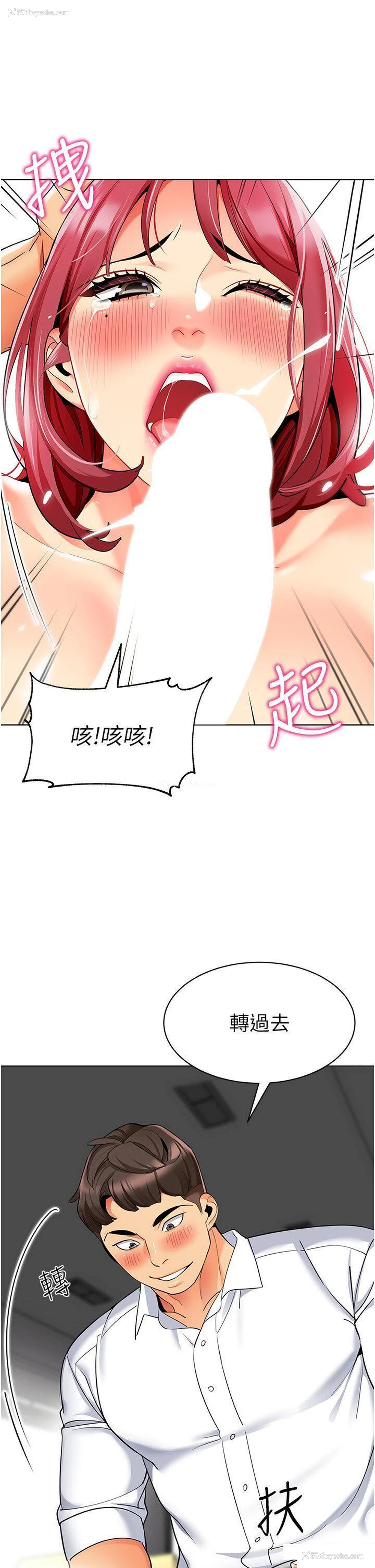 39P - 幼儿园老师们