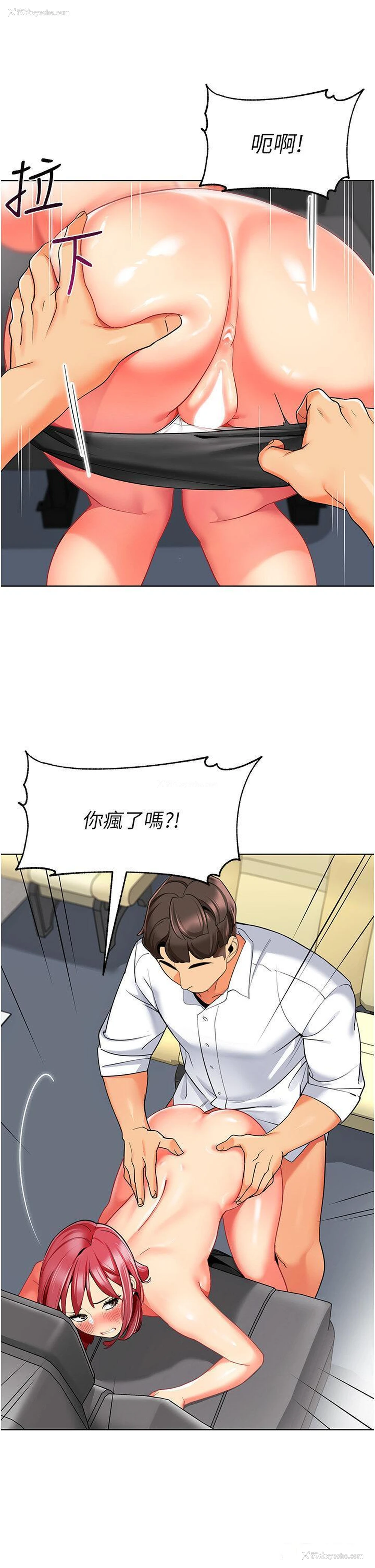 41P - 幼儿园老师们