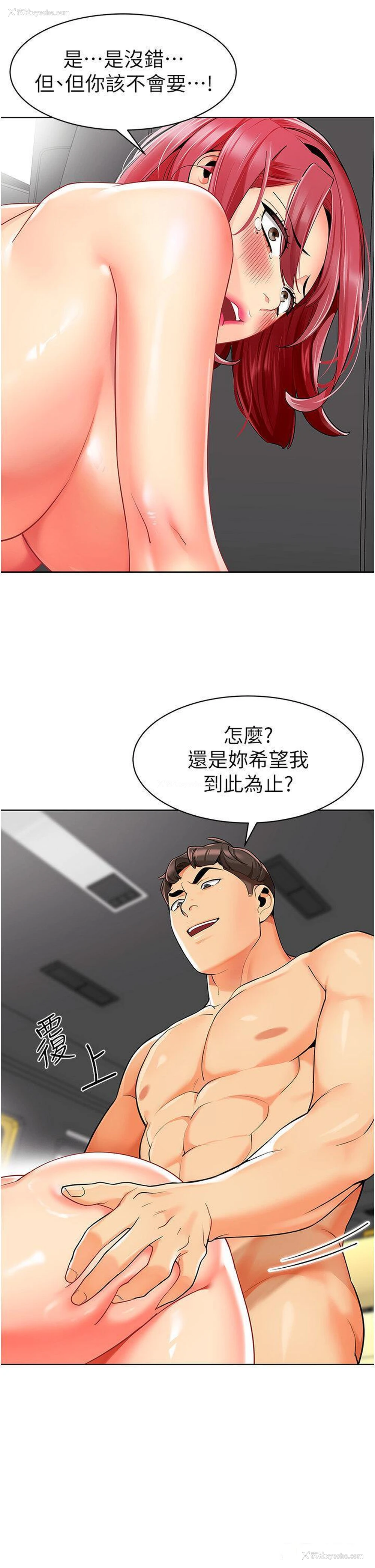 43P - 幼儿园老师们