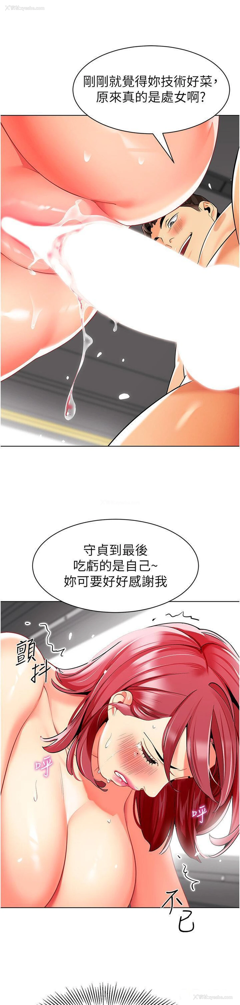 49P - 幼儿园老师们