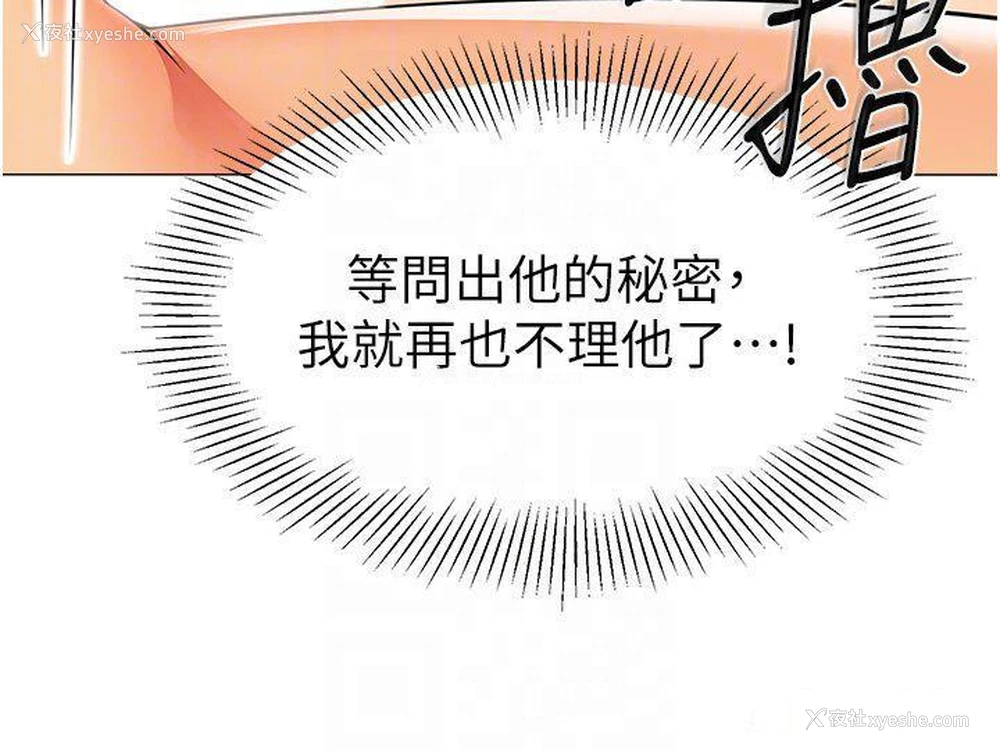 6P - 幼儿园老师们