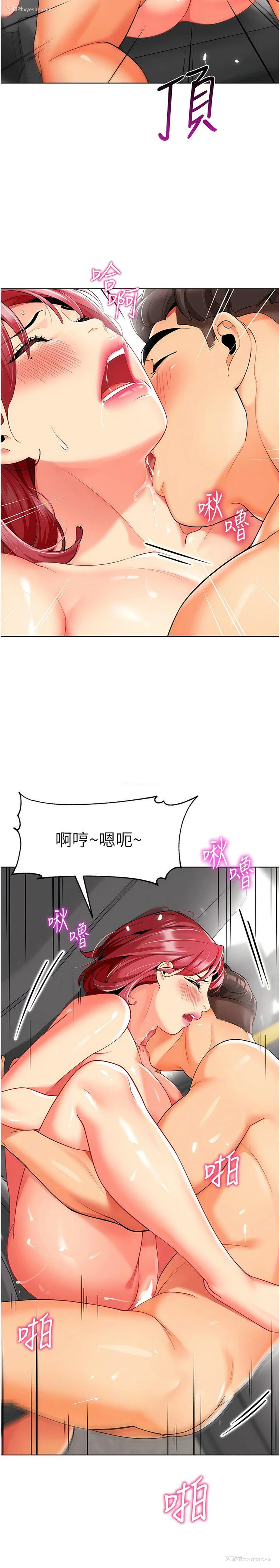 12P - 幼儿园老师们